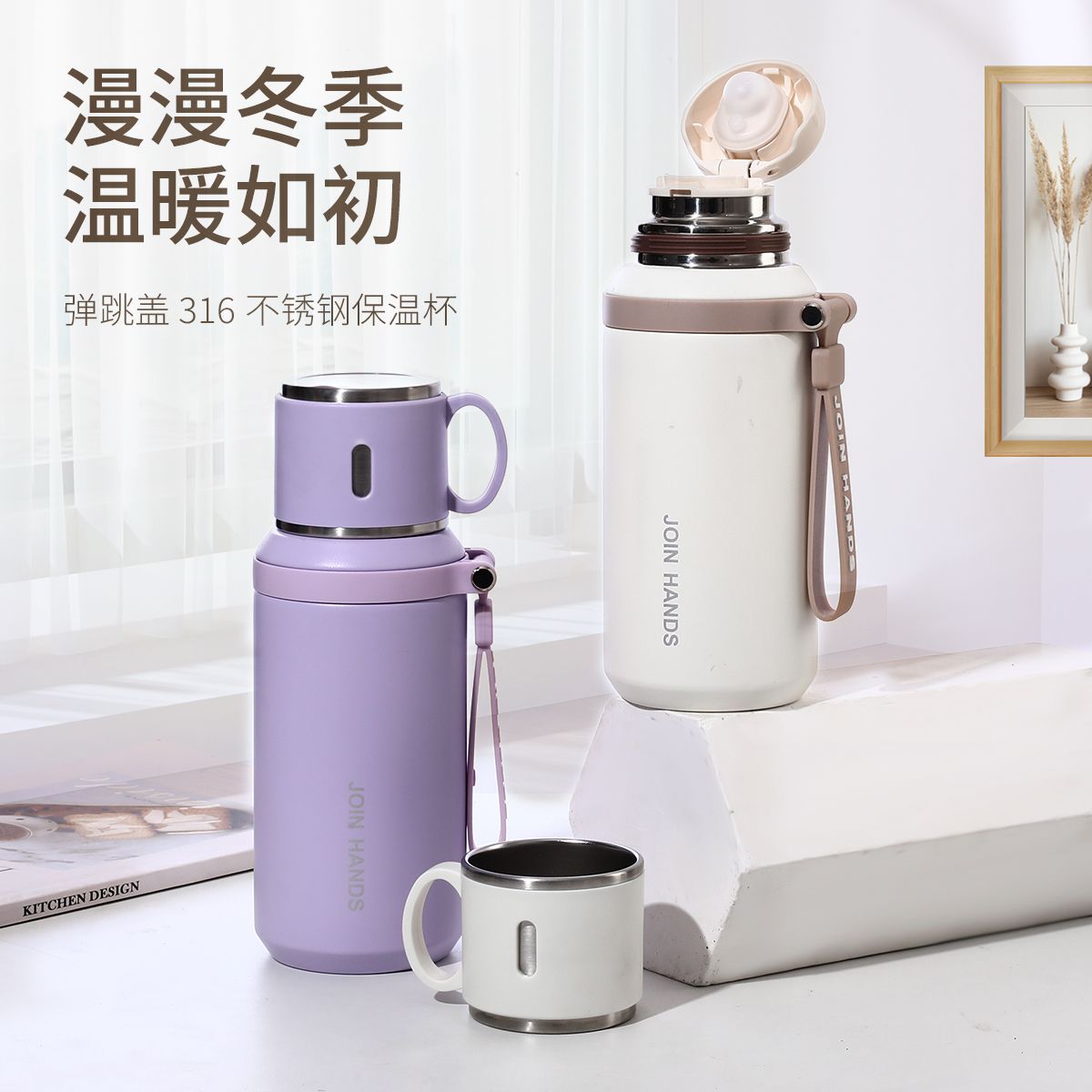 large capacity double lid vacuum cup 316 men‘s and women‘s kettle stainless steel tea water separation portable vehicle-mounted outdoor tea cup