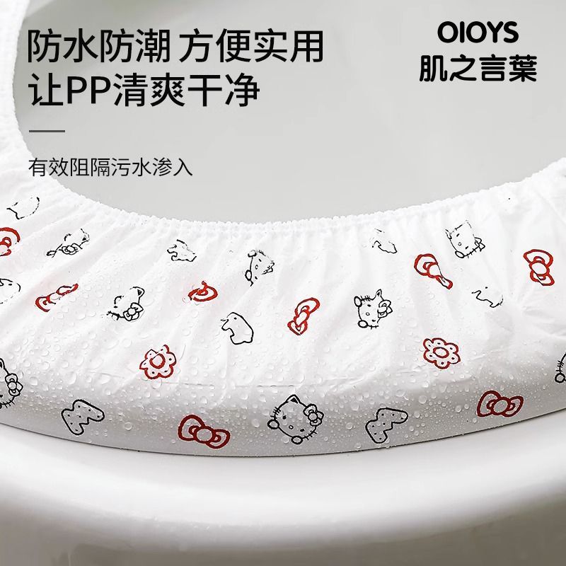 disposable toilet seat cushion set travel household hotel non-woven pregnant women portable waterproof toilet seat cover