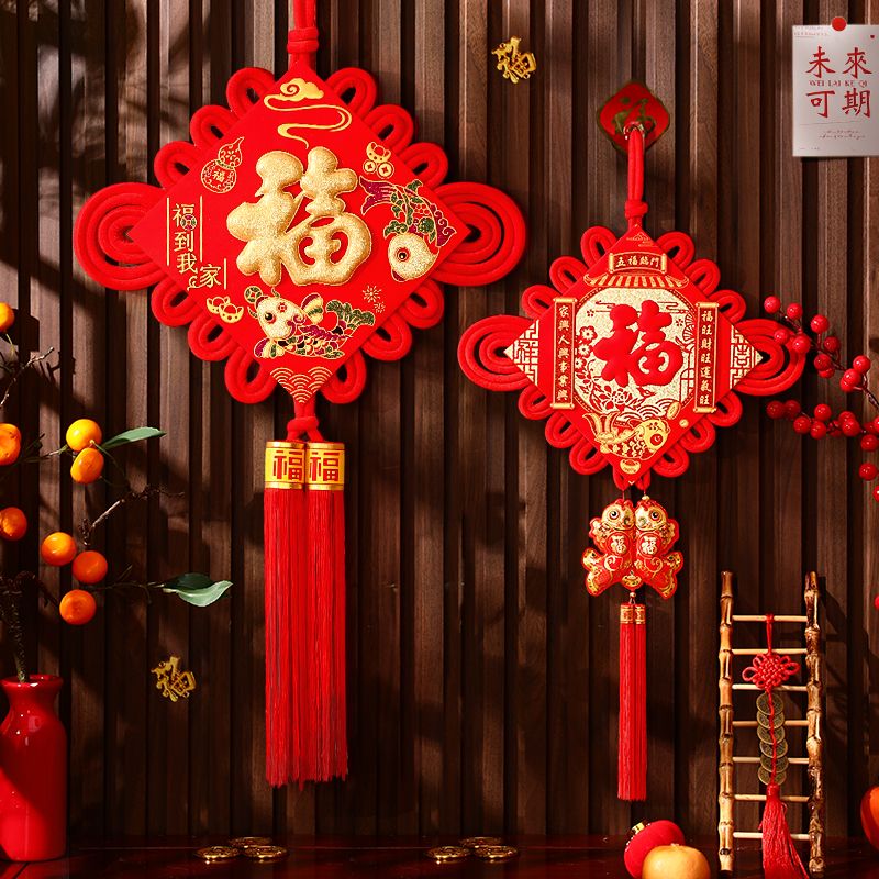 chinese knot fu character pendant living room large chinese new year high-end ornaments entrance wall entry door chinese new year decoration