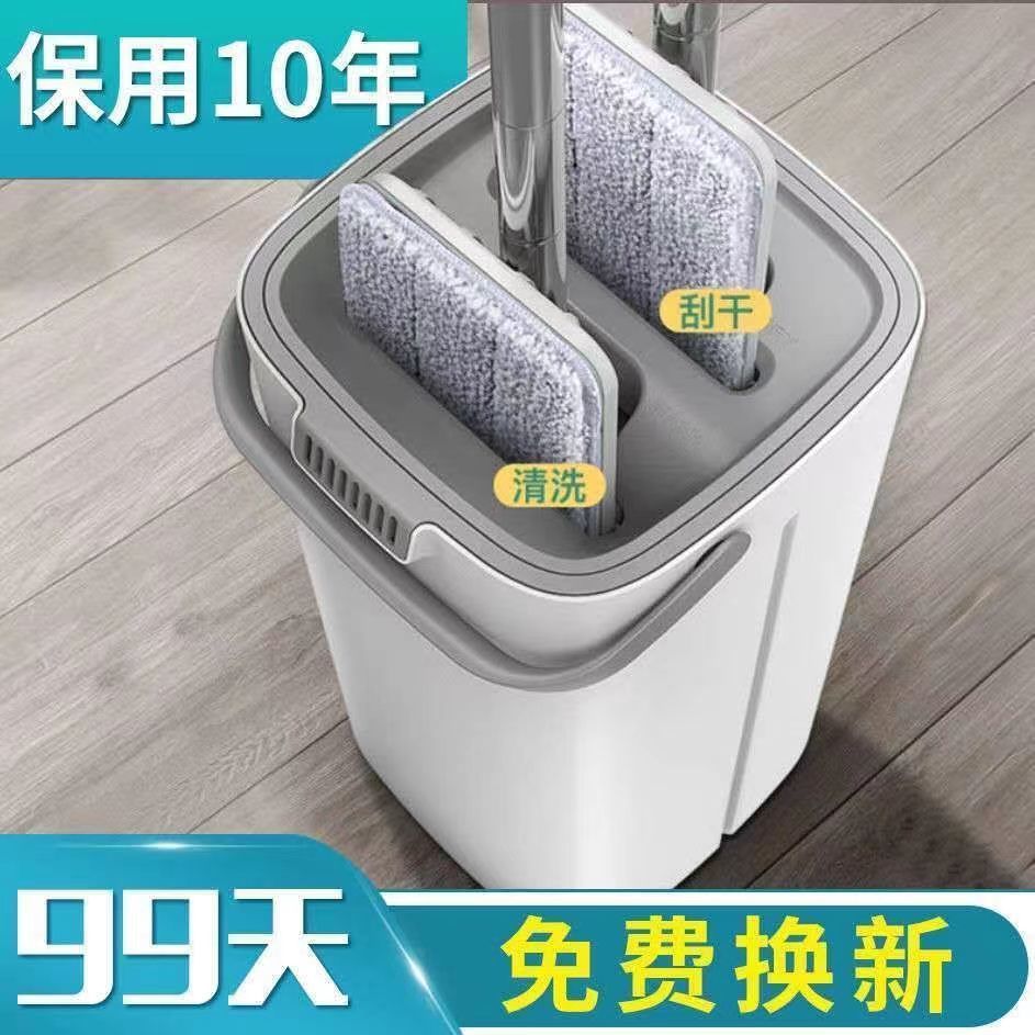 hand wash-free lazy large size thickened scratch-off mop household rotating mop dry wet separation mop bucket mop