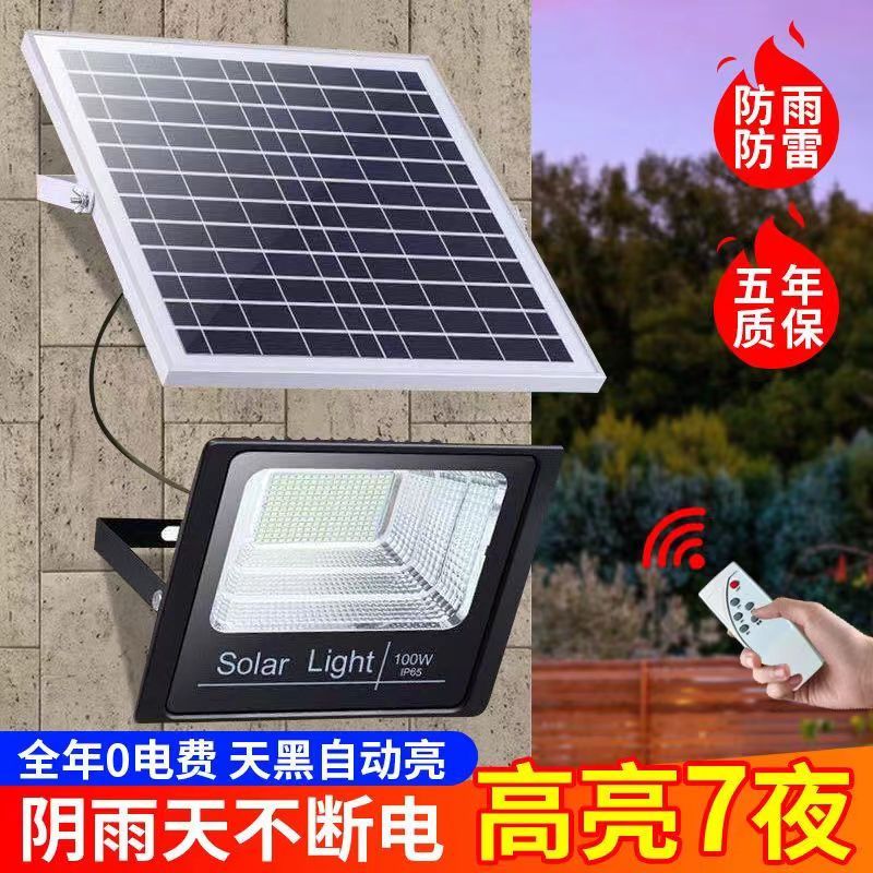 solar lamp outdoor yard lamp super bright waterproof home indoor new rural remote control street lamp