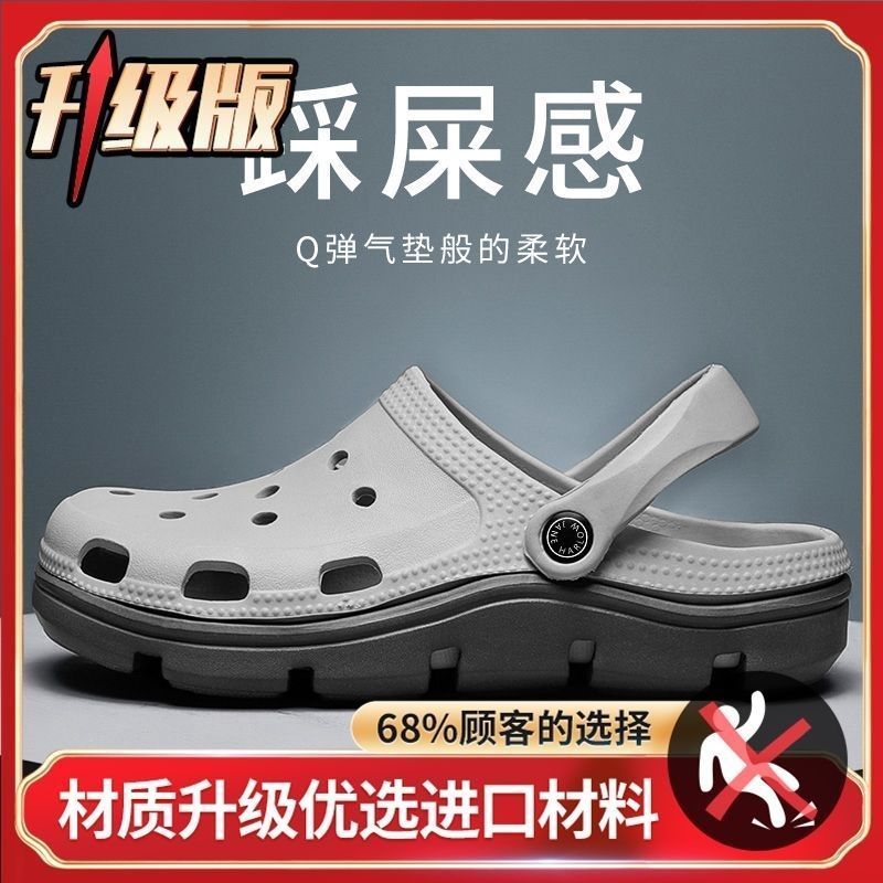 xiang wang life same style hole men‘s fashion summer outdoor wear non-slip beach thick bottom wear-resistant couple slippers toe cap