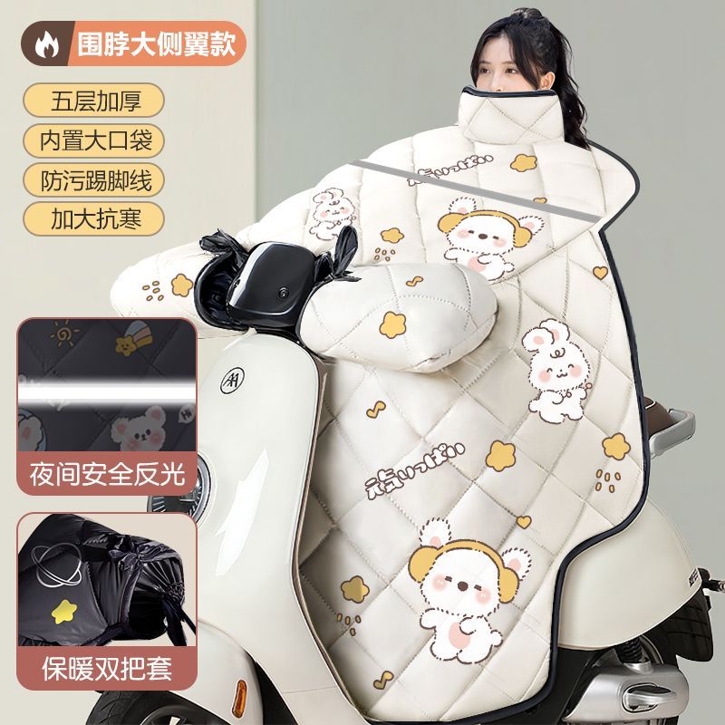 e-bike windshield winter fleece-lined thickened cold protection warm electric motorcycle winter winter windproof rain cover