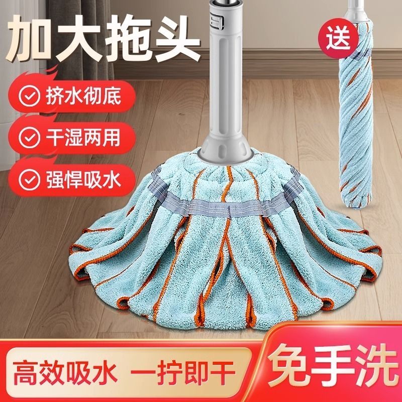 hand wash-free self-drying water mop 2023 new household old-fashioned mop cotton mop lazy mop mopping gadget