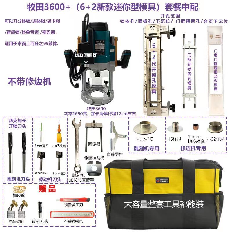 genuine goods mutian 3600 tapper sets engraving machine electric router unlocking hole lengthened stroke wooden door large stool machine