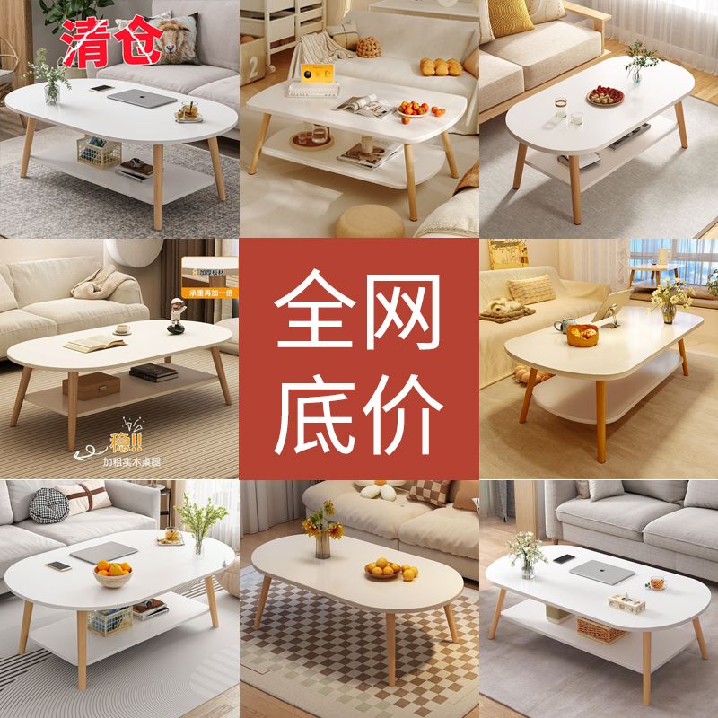 coffee table living room home small apartment sofa tea table side table simple rental small table simple modern tea side table