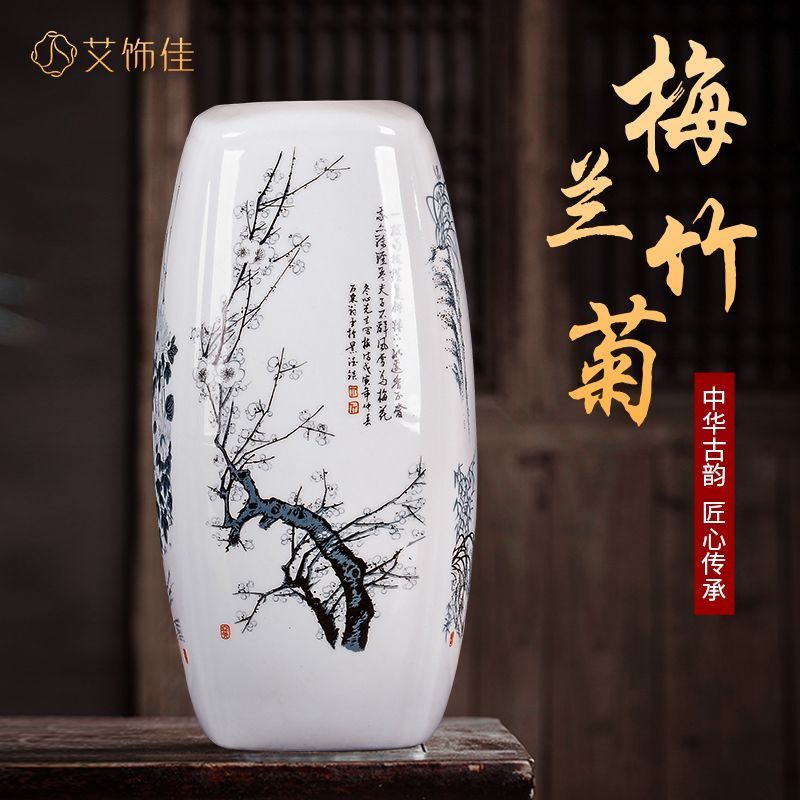 jingdezhen ceramic flower arrangement plum blossoms orchids bamboo and chrysanthemum vase living room home decoration new chinese tv cabinet crafts ornaments