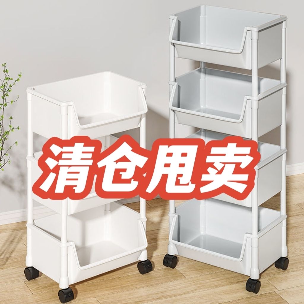 mobile bookshelf and storage shelf floor multi-layer wheeled living room bedroom dorm children‘s small bookcase trolley storage rack