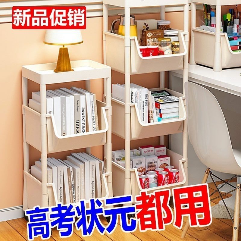 movable bookshelf and storage shelf children‘s toy storage rack multi-layer household trolley floor desktop simple bookcase