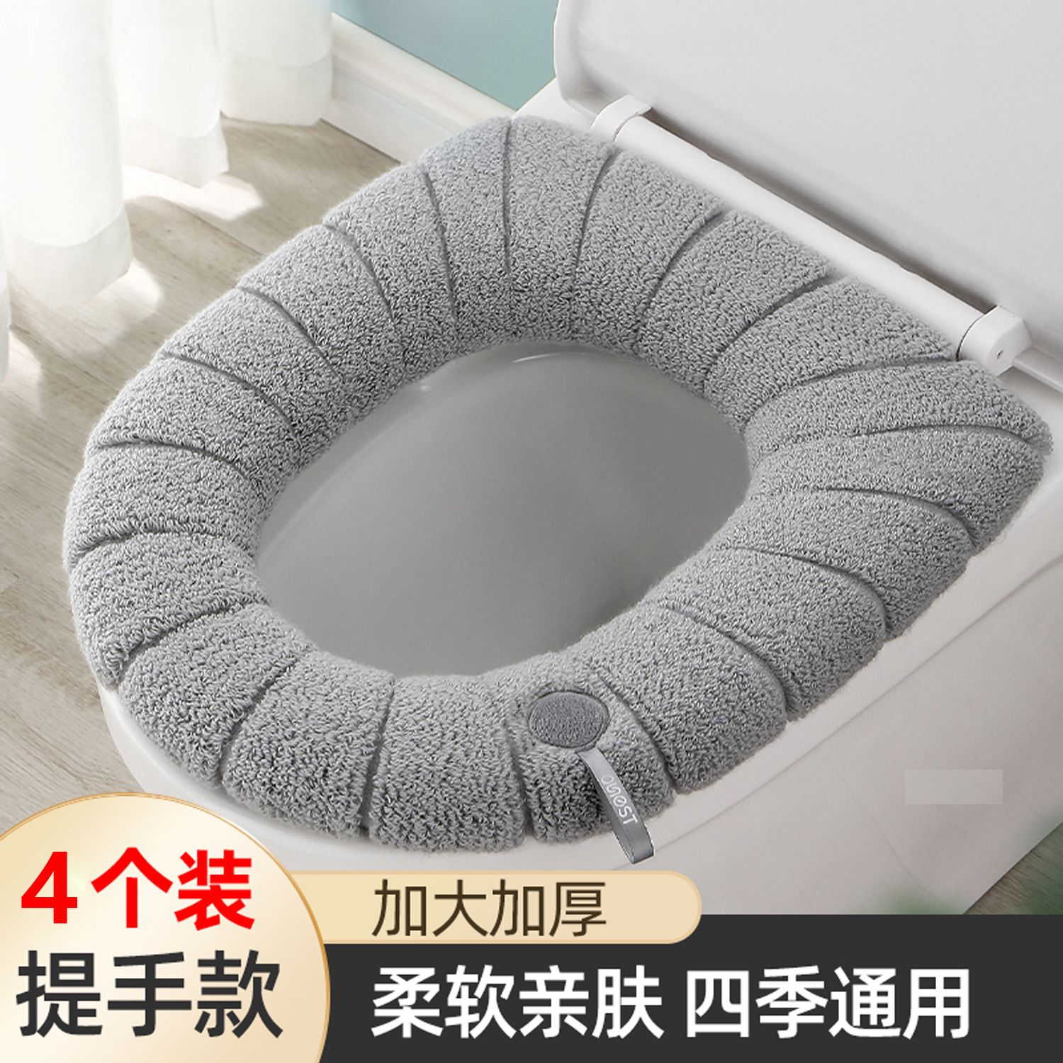 new thickened toilet seat cushion household universal with handle winter toilet cover large washable toilet seat cover