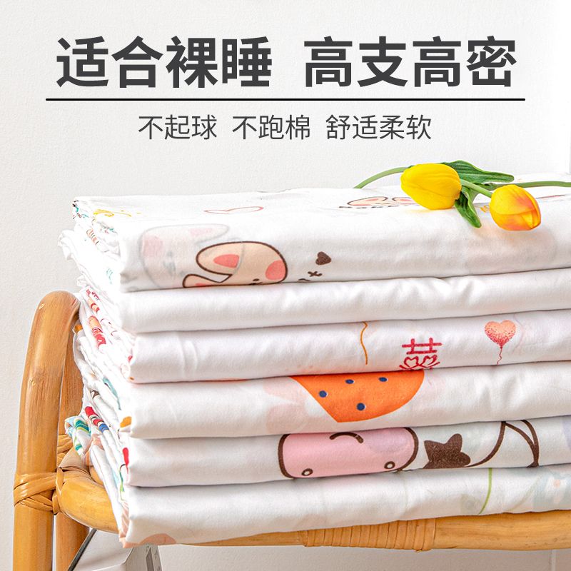 quilt liner cover quilt cover protection duvet insert sets of mattress anti-mite cover comforter batt sets of quilt bedding sack mattress dormitory cover