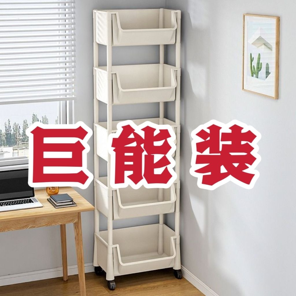 small trolley storage rack household snack floor multi-layer storage bookshelf with wheels mobile bedroom bookcase simple dormitory