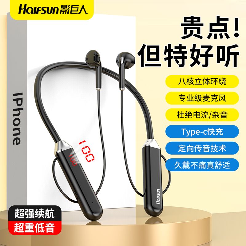 shadow giant pg13 apple bluetooth headset wireless neck-mounted long endurance iqoo huawei vivo student party universal