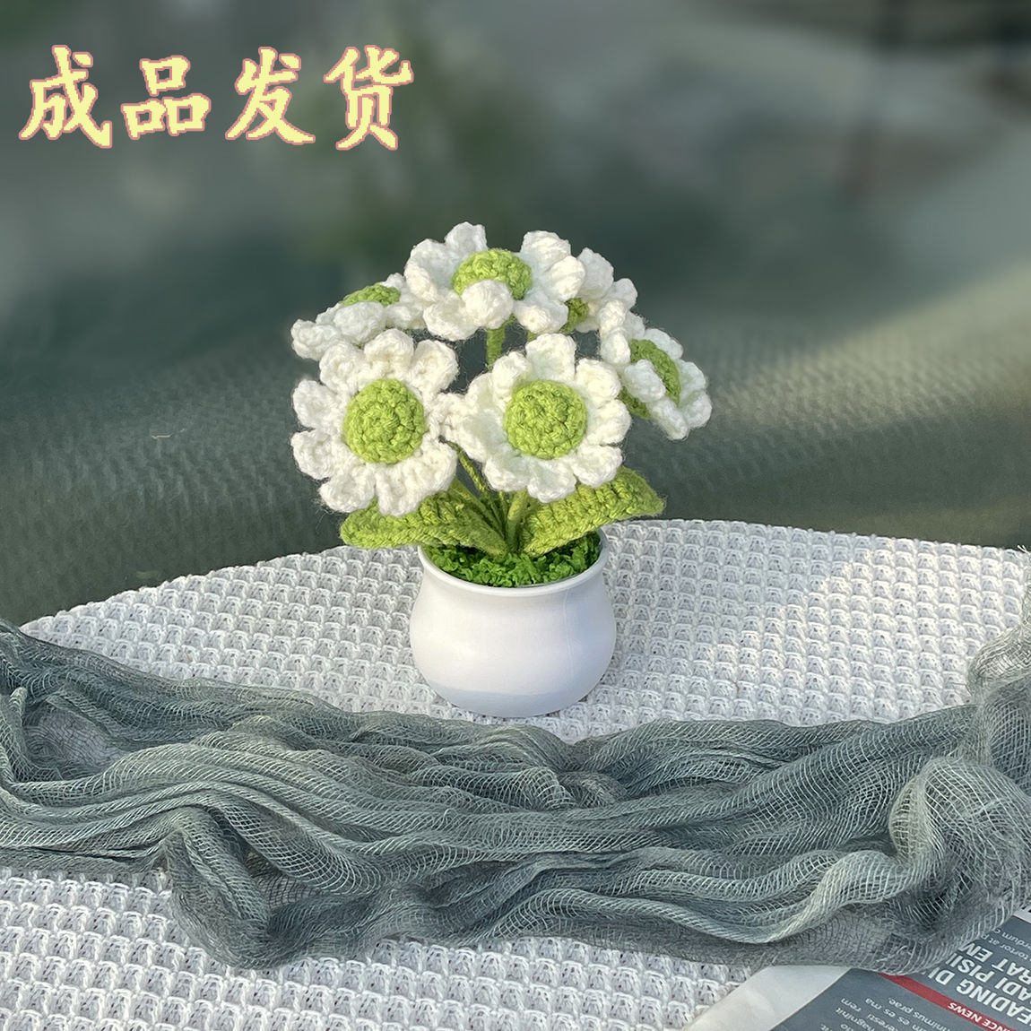 hand-woven wool flowers finished sunflower knitted flower potted desktop office decoration sister teacher gift