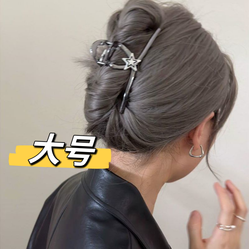 busan sweet cool y2g hot girl metal xingx large hair claw headdress high-grade hair feeling more than hair clip shark clip