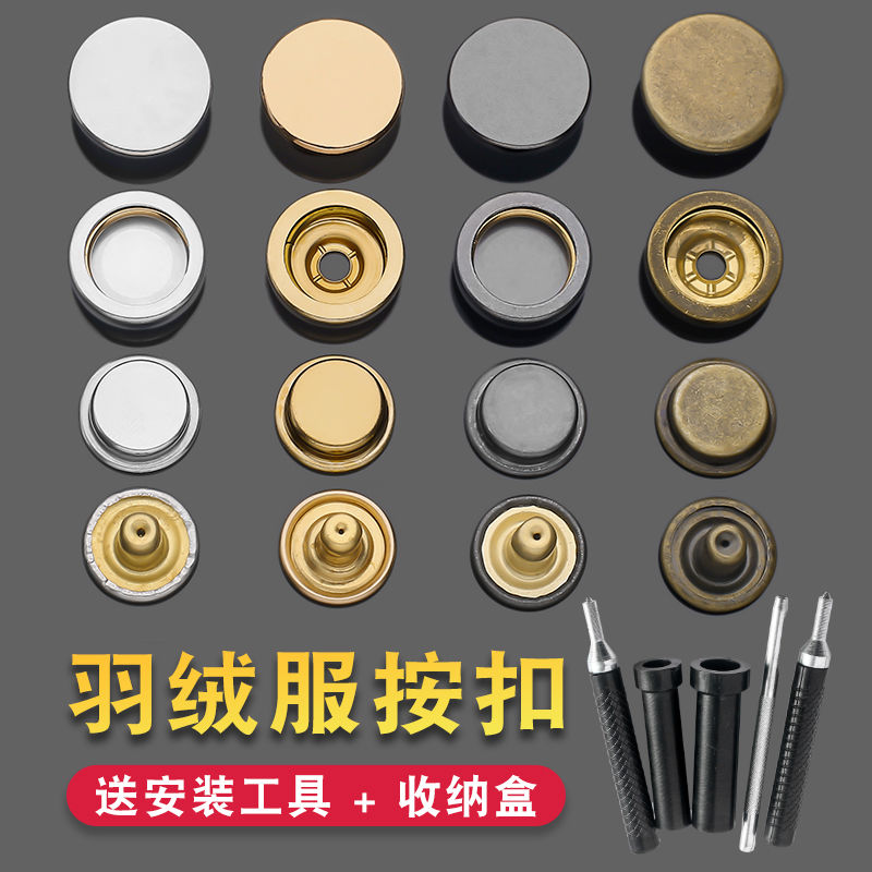 snap button snap fastener high-grade down jacket button metal double-sided snap fastener invisible snap button 503 coat buttons