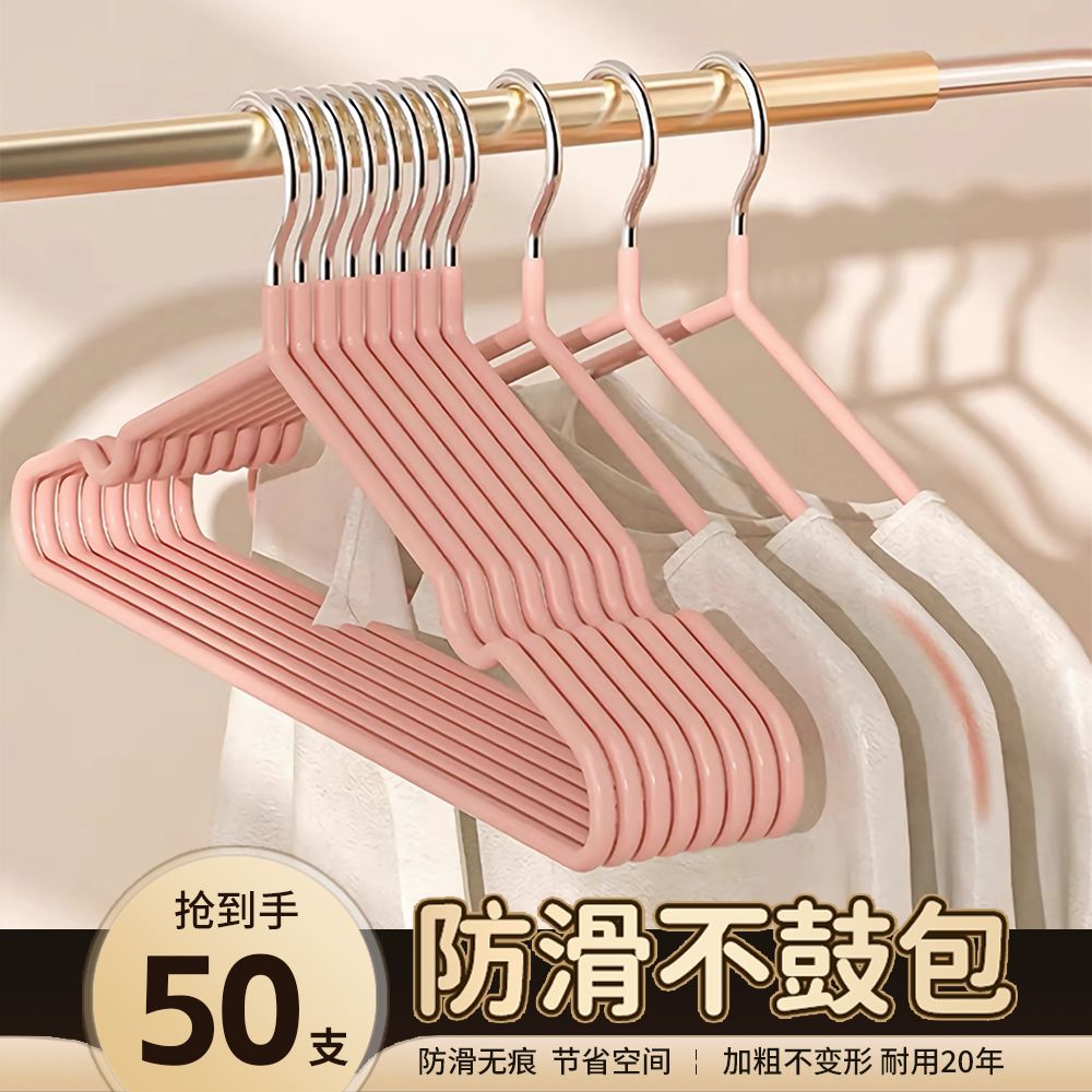 clothes hanger， household seamless non-slip clothes hanger， thickened clothes hanger， student dormitory clothes storage rack