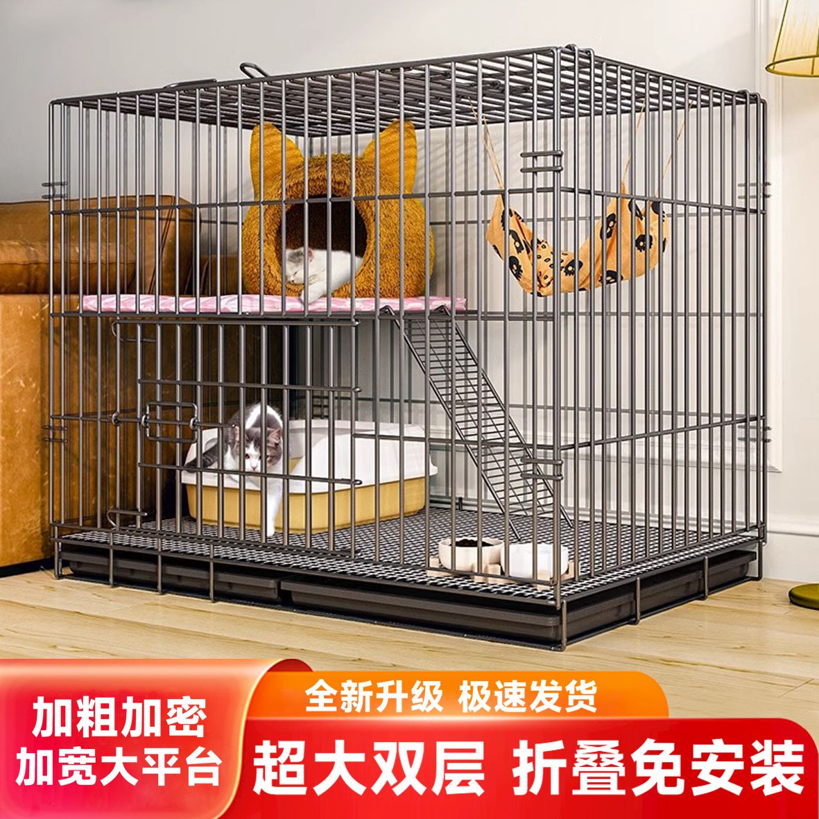 cage household two-tier  cage  cage  villa multi-layer  cage indoor with toilet encryption portable small  cage