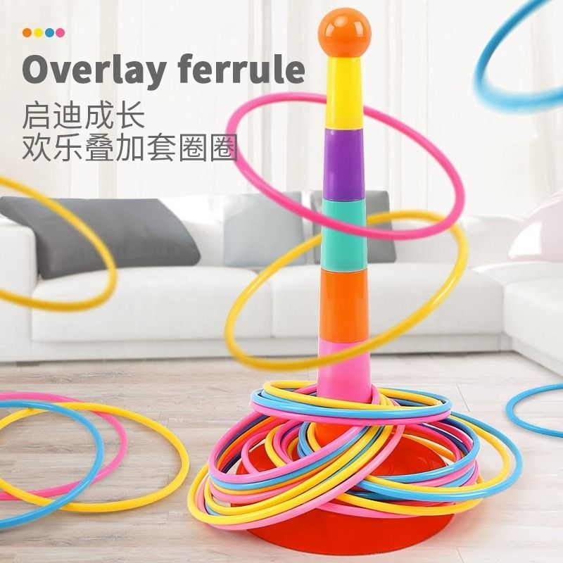 parent-child interactive throwing throw the circle ring ring toys towel plastic full set stacker game children‘s educational toys