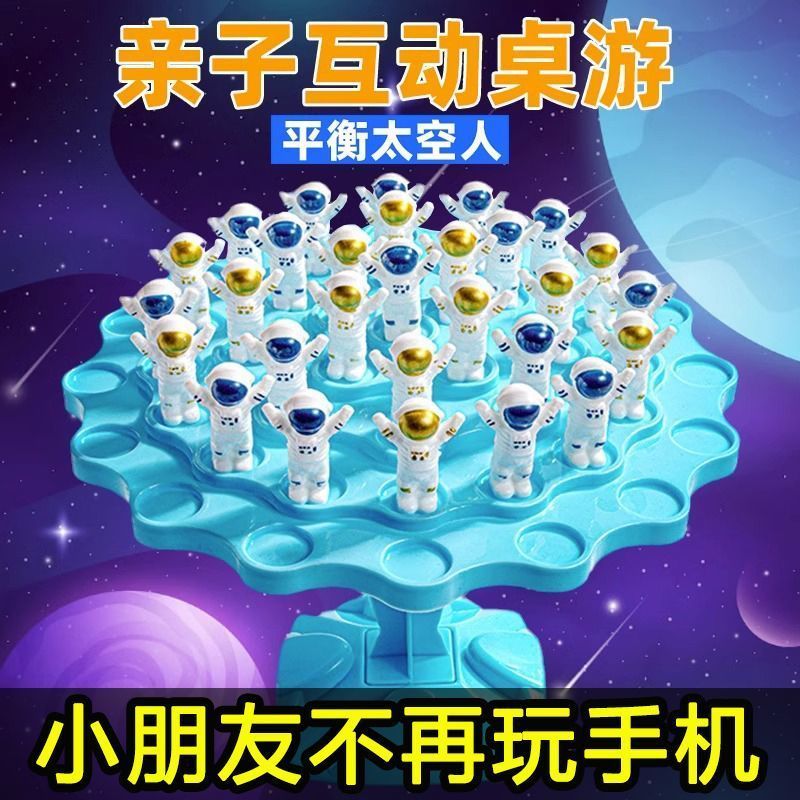 balance spaceman jenga table games for children educational toys parent-child interaction hand-eye coordination concentration
