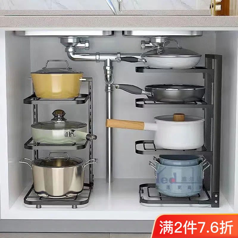 thickened pot rack kitchen stove storage rack adjustable multi-layer sink angle frame cabinet pot cover rack household