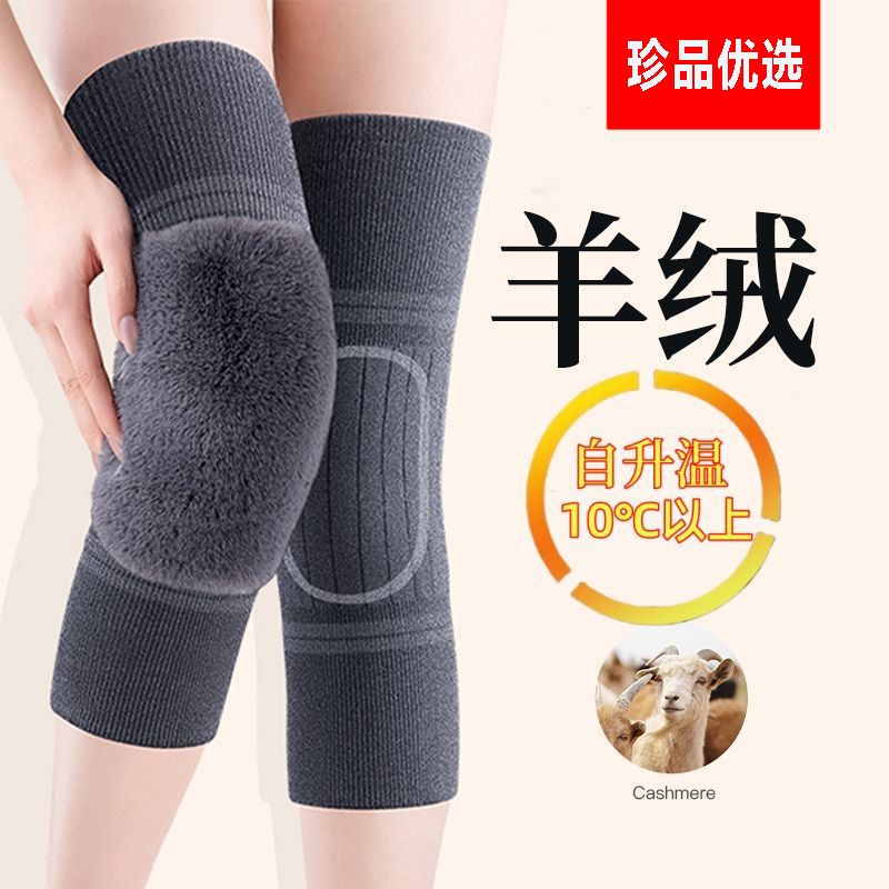 winter kneecap knee pad old cold leg men‘s joint non-slip elderly thickened cold protection leggings warm booties long