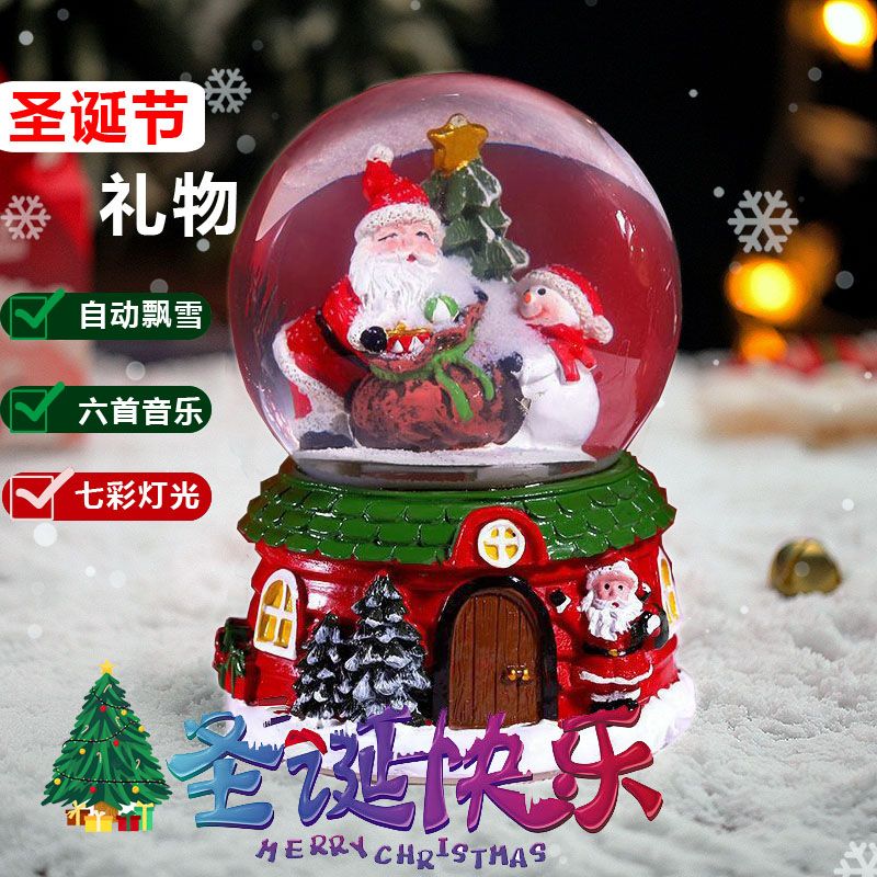 christmas gift children‘s small gift for kindergarten class children reward primary school students prize female boys