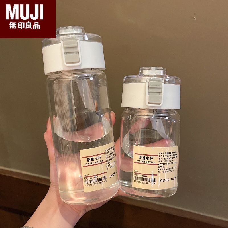 japan imported muji muji cup simple with tea infuser high temperature resistant tumbler student portable water cup