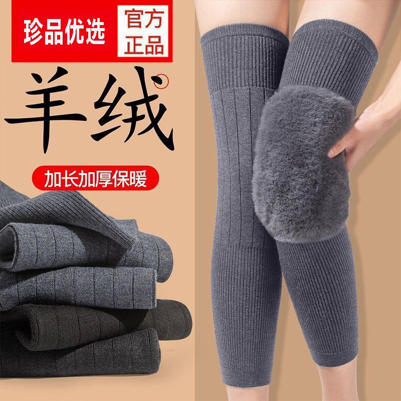 100% cashmere knee pad warm old cold legs cold protection in autumn and winter protection joint pain men‘s and women‘s elderly sports