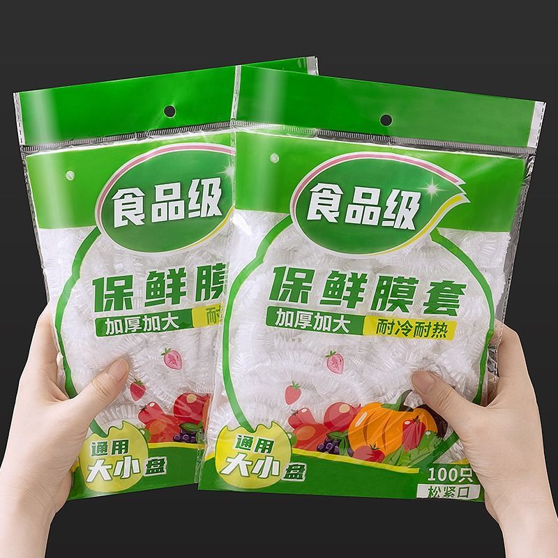 plastic wrap cover food grade pe household plastic wrap thickened disposable freshness protection package dustproof insect-proof leftovers bowl cover