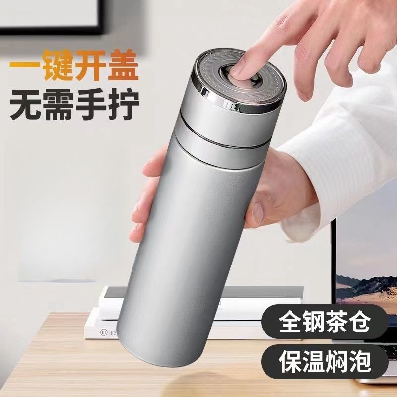 316 stainless steel vacuum cup tea water separation one-click open cup with cover high-end car quickly open cup new portable tea cup