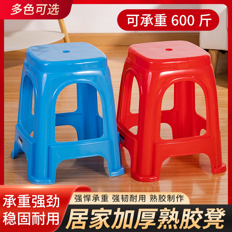 plastic stool bench chair household dining table thickened vulcanized rubber adult living room square stool high stool extra thick round stool non-slip