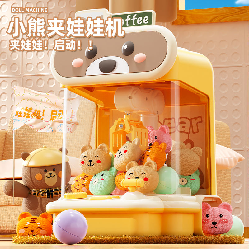 2024 dragon year new prize claw children‘s toy household clip doll gashapon machine boys and girls birthday gift