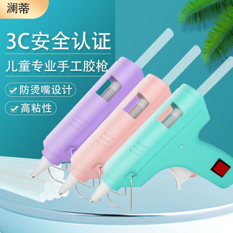 hot melt glue gun children‘s handmade household kindergarten small size glue gun high viscosity strong hot melt glue gun glue stick