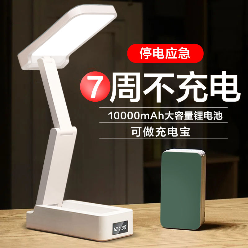 learning eye protection desk lamp student dormitory work lamp children‘s special desk lamp high school student bedroom intelligence small night lamp