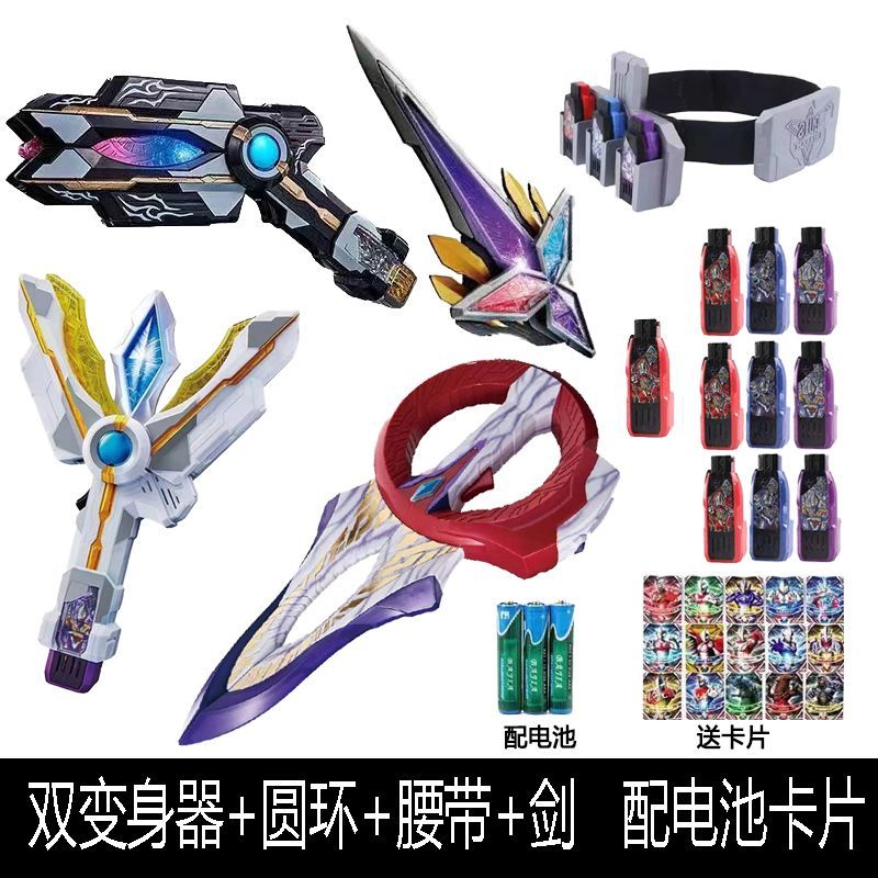 ultraman toy set litga shaper dark magic light stick ring key eternal sword boy gift