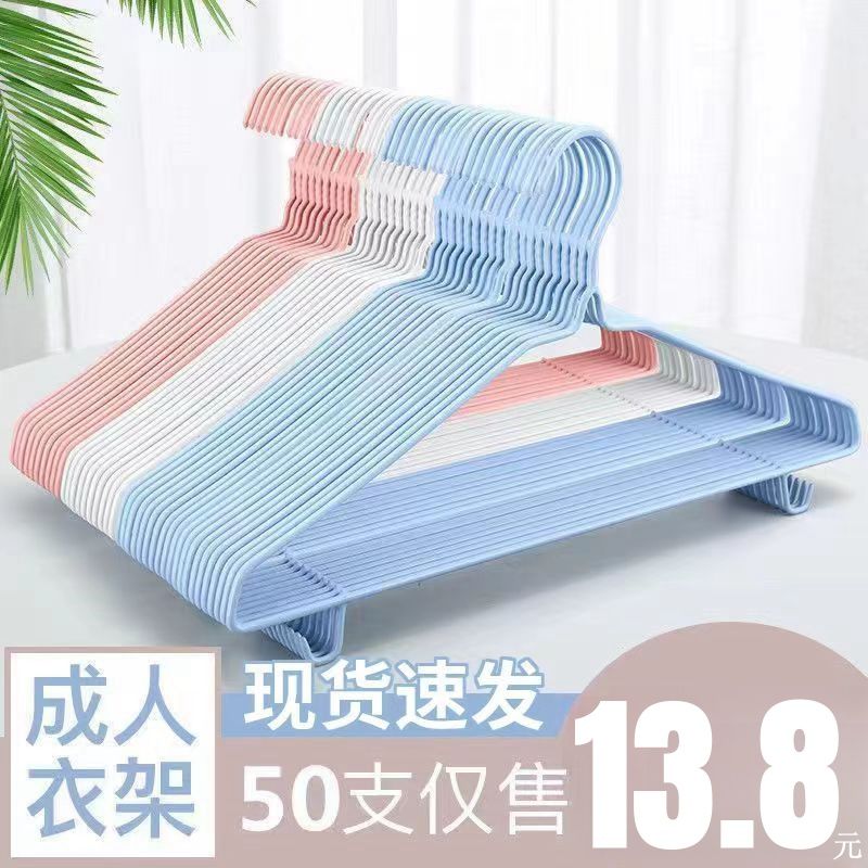 thickened clothes hanger household seamless clothes hanger clothes hanger adult clothes hanger clothes hanger clothes hanger children clothes hanger