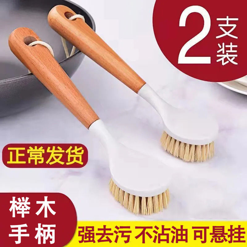 fabulous pot cleaning tool dish brush bowl artifact fabulous dish washing product non-stick oil brush pot brush pot cleaning pot brush dish brush pot brush bowl