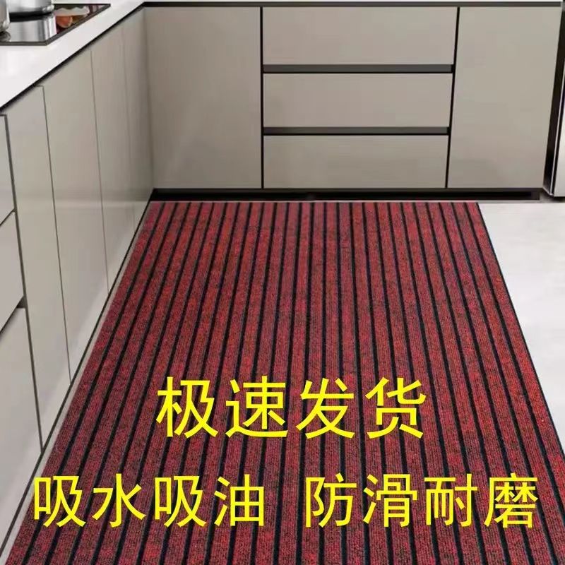 entrance door mat doormat and foot mat stain-resistant cutting carpet at kitchen door bedroom entrance home non-slip absorbent