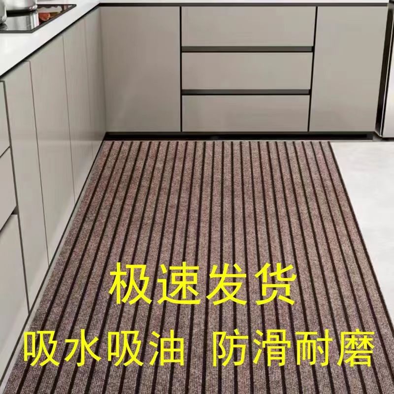 entrance door mat doormat and foot mat stain-resistant cutting carpet at kitchen door bedroom entrance home non-slip absorbent