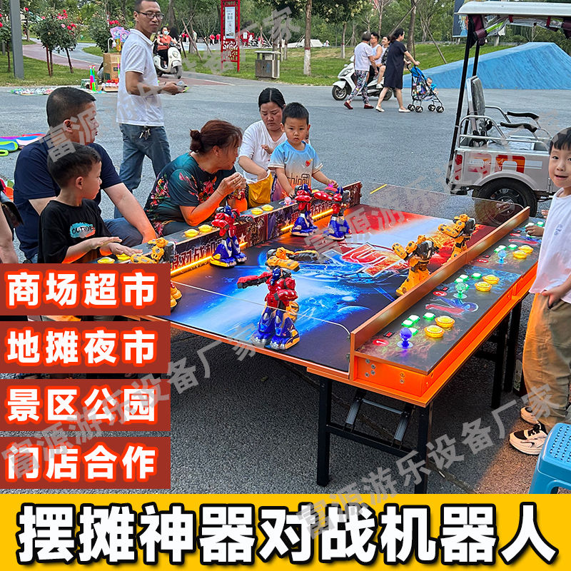 upgraded temple fair fantastic stall machine park square stall fighting robot super children fighting robot