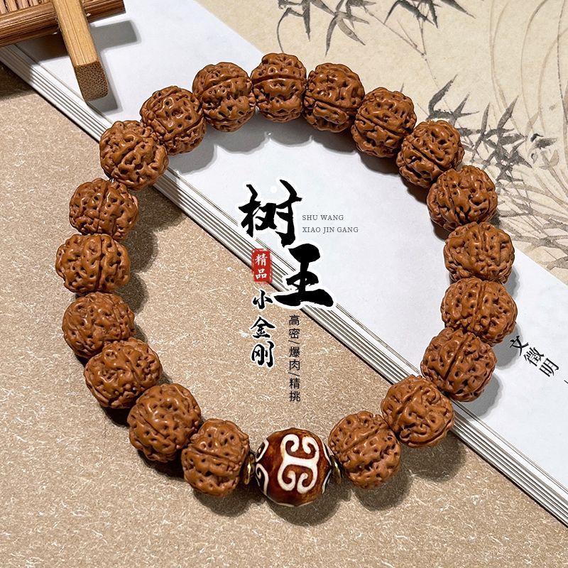 boutique king of trees corpulent double dragon texture small jingang bodhi bracelet student hand toy walnut original seed cultural artifact prayer beads bracelet