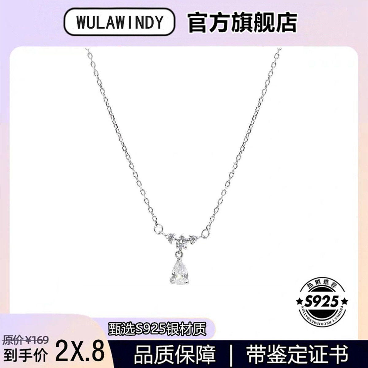 s925 sterling silver necklace female summer niche light luxury temperament gentle ins small water drop zircon super flash necklace ornament