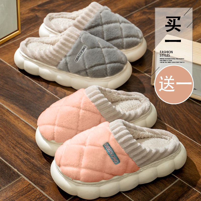 buy one get one free slip-on slippers winter cotton slippers female couple indoor warm home non slip cotton slippers male