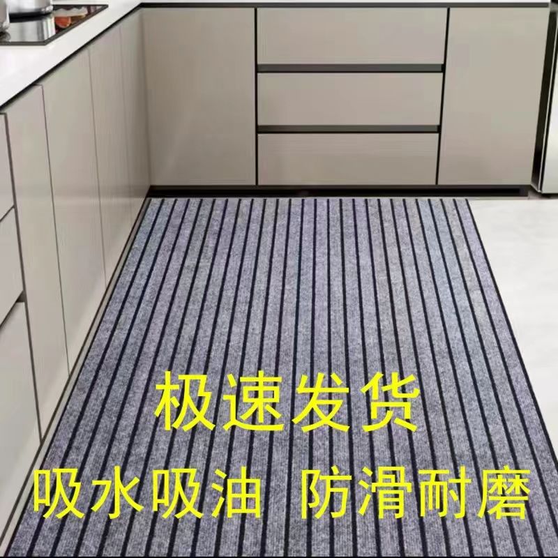 entrance door mat doormat and foot mat stain-resistant cutting carpet at kitchen door bedroom entrance home non-slip absorbent