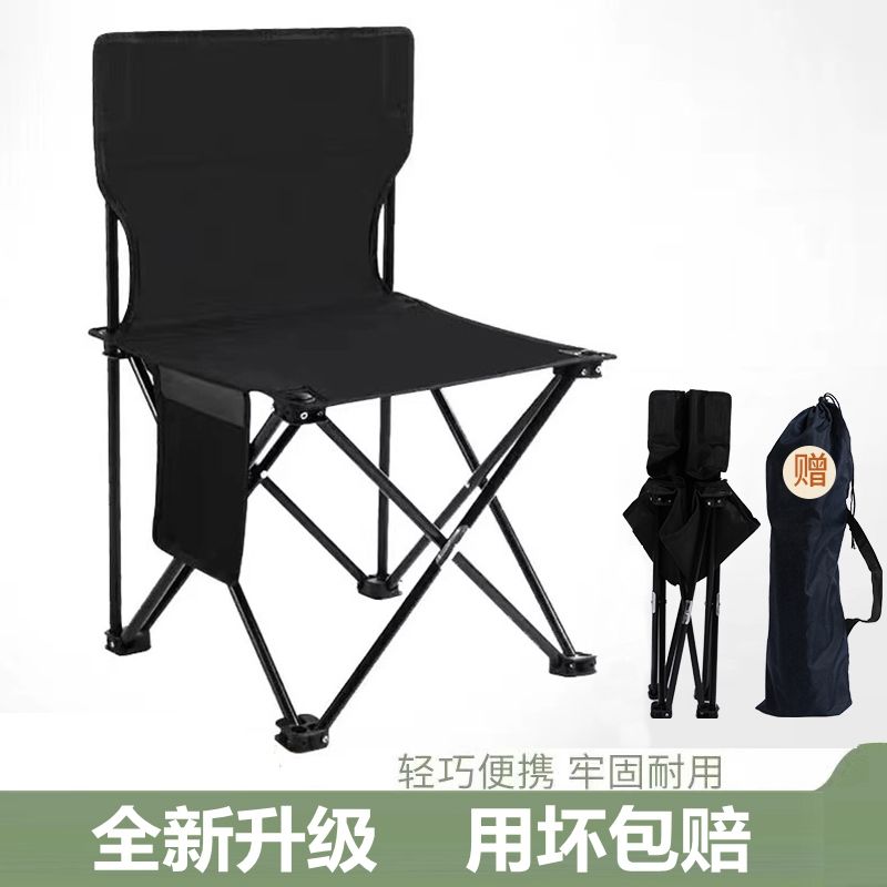 outdoor folding chair portable chair art painting chair sketch chair fishing chair leisure chair camping equipment