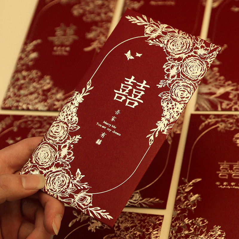 red envelope wedding dedicated new chinese style upscale retro gift seal lucky money gift seal with thousands of yuan