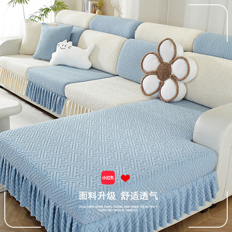 ins style non-slip dustproof elegant pleated skirt edge all edge covered type sofa sofa cover universal sofa slipcover cat-proof