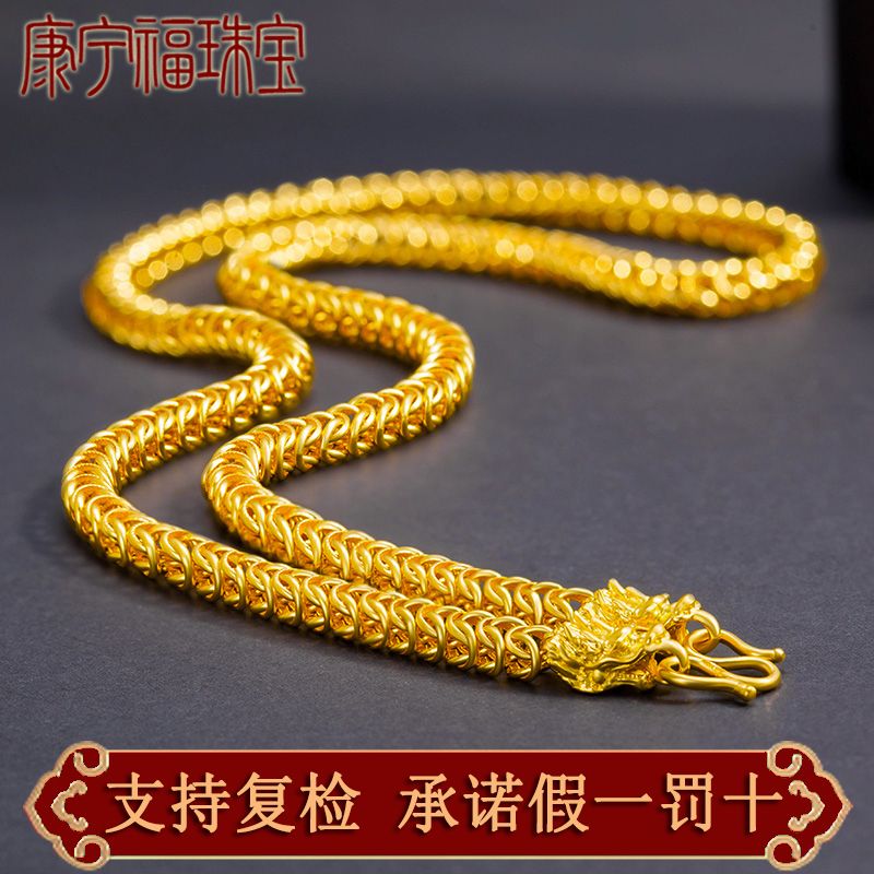 gold necklace men‘s 999 pure gold necklace faucet keel pure gold domineering thick daikin chain genuine goods