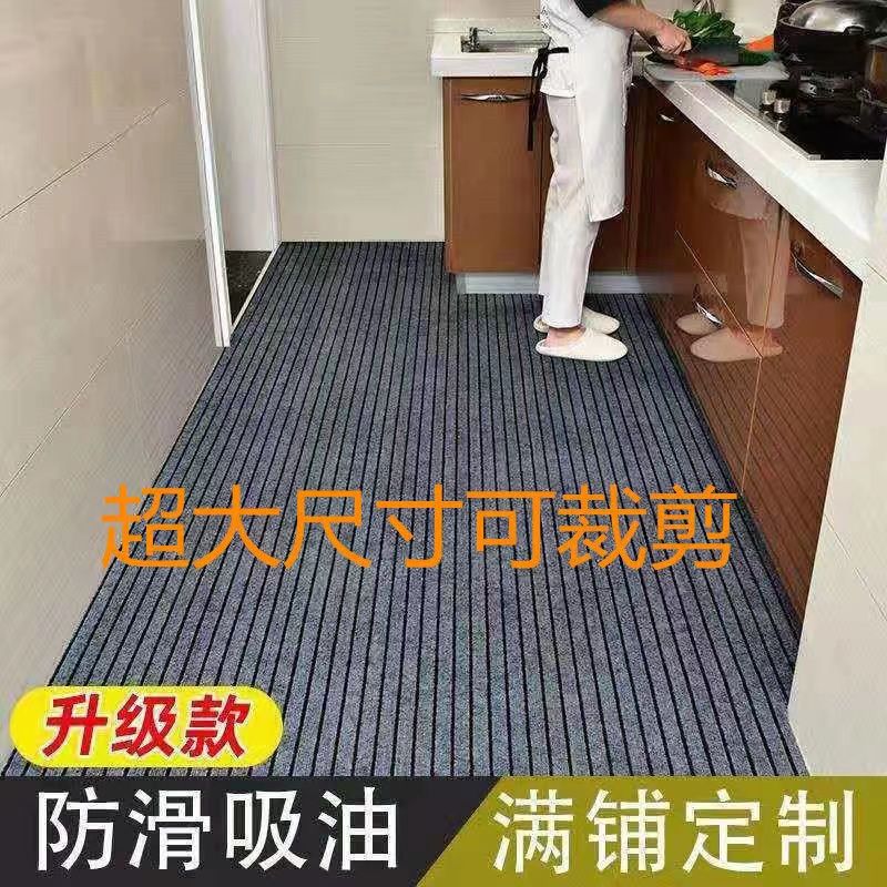 entrance door mat doormat and foot mat stain-resistant cutting carpet at kitchen door bedroom entrance home non-slip absorbent